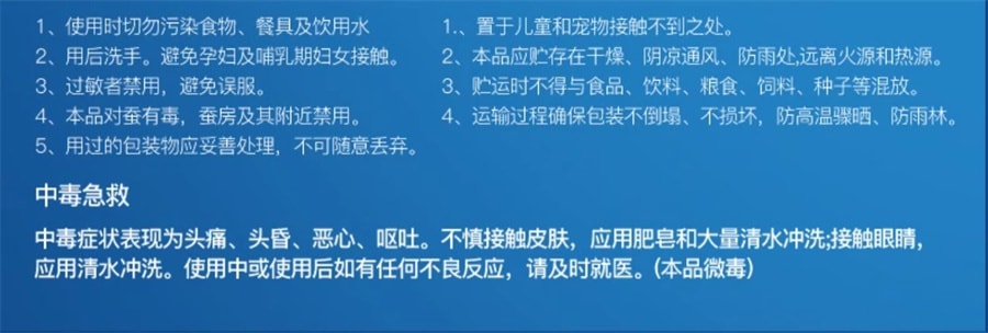 【中国直邮】超威  蟑螂药家用杀蟑胶饵剂室内端非一窝全窝驱除非无毒灭小强神器  10g/支