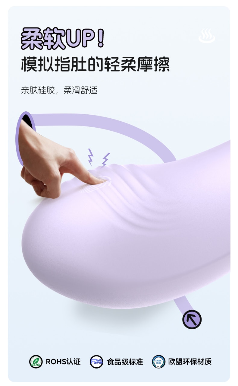 【中国直邮】杰士邦 指潮笔震动棒成人情趣女性用品自慰器高潮专用G点按摩器玩具