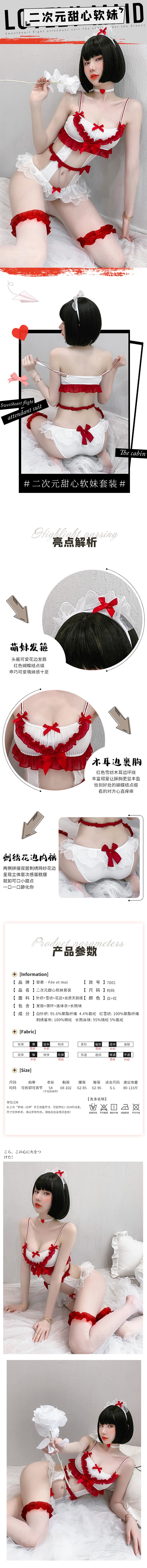 Japanese cosplay nightclub sexy nurse suit