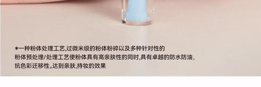 AZTK 貼貼修顏遮瑕乳 提亮液筆 水潤不厚重不卡粉 4.6g #02 想漲粉 PK01 粉嫩膨脹色 偏暖調 額頭淚溝鼻尖法令紋嘴角暗沉提亮