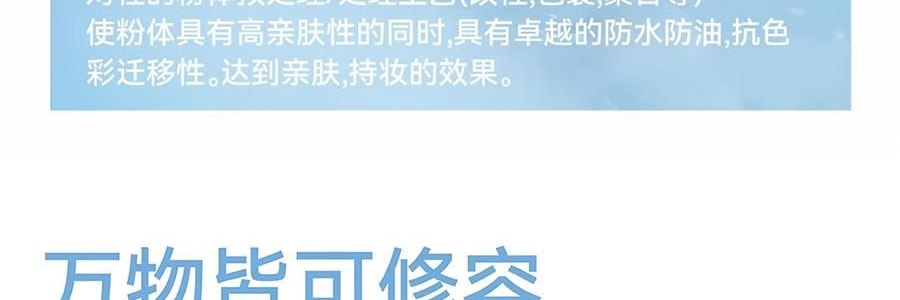 AZTK 貼貼修顏遮瑕乳 提亮液筆 水潤不厚重不卡粉 4.6g #02 想漲粉 PK01 粉嫩膨脹色 偏暖調 額頭淚溝鼻尖法令紋嘴角暗沉提亮