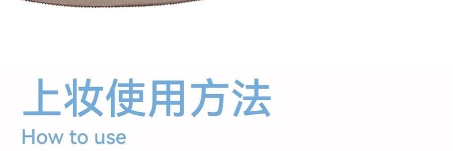 AZTK 貼貼修顏遮瑕乳 提亮液筆 水潤不厚重不卡粉 4.6g #02 想漲粉 PK01 粉嫩膨脹色 偏暖調 額頭淚溝鼻尖法令紋嘴角暗沉提亮