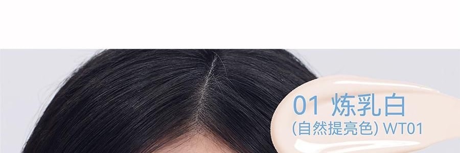 AZTK 貼貼修顏遮瑕乳 提亮液筆 水潤不厚重不卡粉 4.6g #02 想漲粉 PK01 粉嫩膨脹色 偏暖調 額頭淚溝鼻尖法令紋嘴角暗沉提亮