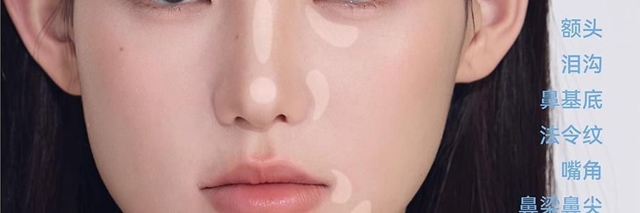 AZTK 貼貼修顏遮瑕乳 提亮液筆 水潤不厚重不卡粉 4.6g #02 想漲粉 PK01 粉嫩膨脹色 偏暖調 額頭淚溝鼻尖法令紋嘴角暗沉提亮