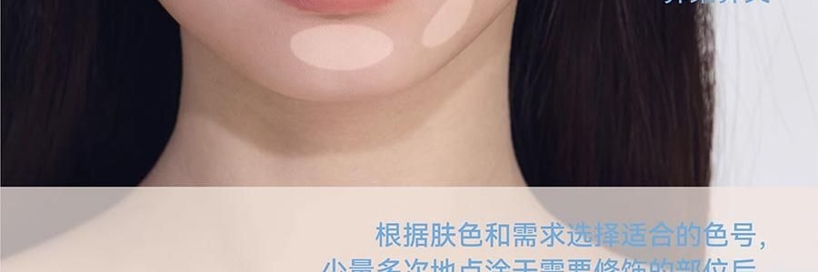 AZTK 貼貼修顏遮瑕乳 提亮液筆 水潤不厚重不卡粉 4.6g #02 想漲粉 PK01 粉嫩膨脹色 偏暖調 額頭淚溝鼻尖法令紋嘴角暗沉提亮