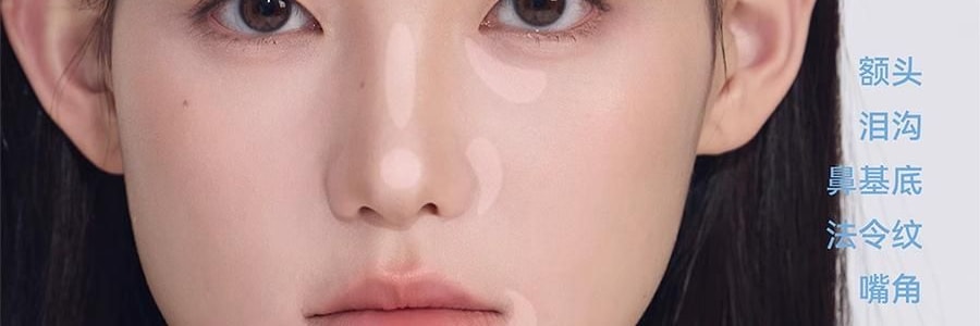 AZTK 貼貼修顏遮瑕乳 提亮液筆 水潤不厚重不卡粉 4.6g #02 想漲粉 PK01 粉嫩膨脹色 偏暖調 額頭淚溝鼻尖法令紋嘴角暗沉提亮