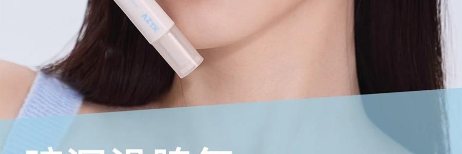 AZTK 貼貼修顏遮瑕乳 提亮液筆 水潤不厚重不卡粉 4.6g #02 想漲粉 PK01 粉嫩膨脹色 偏暖調 額頭淚溝鼻尖法令紋嘴角暗沉提亮