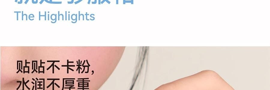 AZTK 貼貼修顏遮瑕乳 提亮液筆 水潤不厚重不卡粉 4.6g #02 想漲粉 PK01 粉嫩膨脹色 偏暖調 額頭淚溝鼻尖法令紋嘴角暗沉提亮