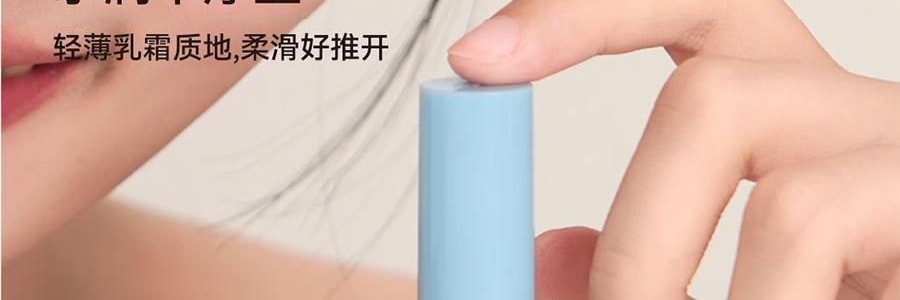 AZTK 貼貼修顏遮瑕乳 提亮液筆 水潤不厚重不卡粉 4.6g #02 想漲粉 PK01 粉嫩膨脹色 偏暖調 額頭淚溝鼻尖法令紋嘴角暗沉提亮