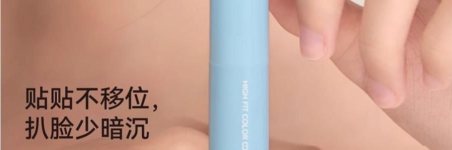 AZTK 貼貼修顏遮瑕乳 提亮液筆 水潤不厚重不卡粉 4.6g #02 想漲粉 PK01 粉嫩膨脹色 偏暖調 額頭淚溝鼻尖法令紋嘴角暗沉提亮