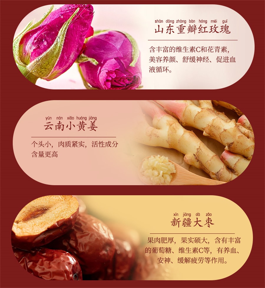 没货 北京同仁堂 红糖姜茶生姜汤汁阿胶黑糖姜枣茶大姨妈养生女性生理期 180克(15克x12包)