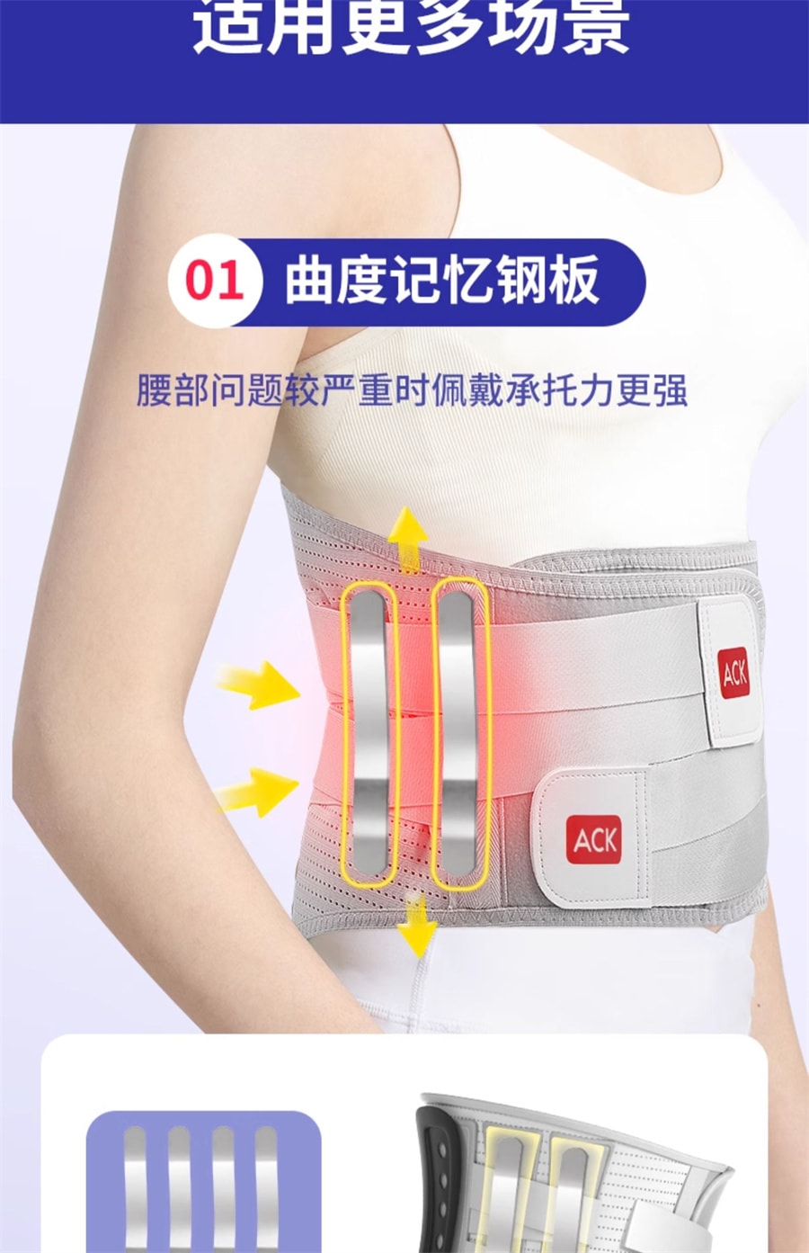 【中国直邮】ACK艾斯凯  护腰带医用腰间盘劳损腰椎突出腰肌疼痛男女透气久坐专业腰托  旗舰按摩款M码