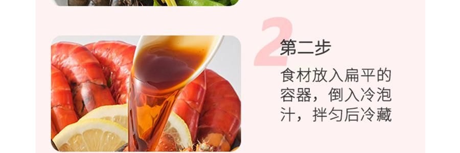 盒馬 匠醬好 梅子花雕熟醉冷泡汁 300g【海鮮調味料汁】【生醃撈汁】【可醃製螃蟹蝦貝類鳳爪等】Sauce Up Plum Shaoxing Wine Soak Sauce , 10.58 oz 【Seasoning For Shrimp , Seafood】【 Yami Exclusive】