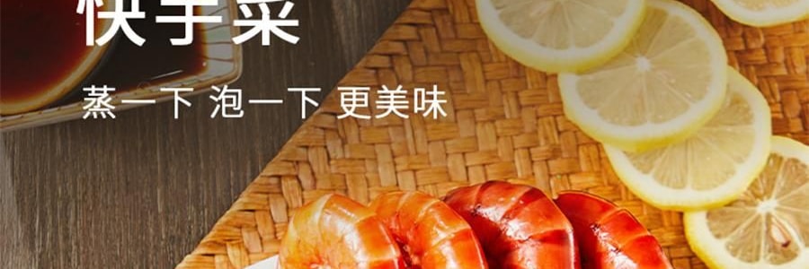 盒馬 匠醬好 梅子花雕熟醉冷泡汁 300g【海鮮調味料汁】【生醃撈汁】【可醃製螃蟹蝦貝類鳳爪等】Sauce Up Plum Shaoxing Wine Soak Sauce , 10.58 oz 【Seasoning For Shrimp , Seafood】【 Yami Exclusive】