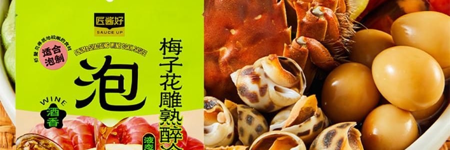 盒馬 匠醬好 梅子花雕熟醉冷泡汁 300g【海鮮調味料汁】【生醃撈汁】【可醃製螃蟹蝦貝類鳳爪等】Sauce Up Plum Shaoxing Wine Soak Sauce , 10.58 oz 【Seasoning For Shrimp , Seafood】【 Yami Exclusive】