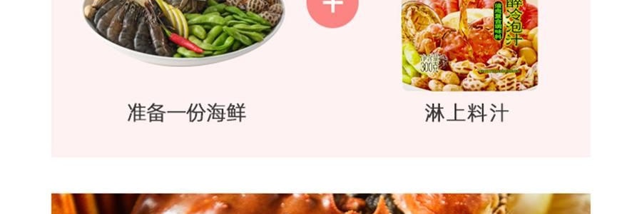 盒馬 匠醬好 梅子花雕熟醉冷泡汁 300g【海鮮調味料汁】【生醃撈汁】【可醃製螃蟹蝦貝類鳳爪等】Sauce Up Plum Shaoxing Wine Soak Sauce , 10.58 oz 【Seasoning For Shrimp , Seafood】【 Yami Exclusive】