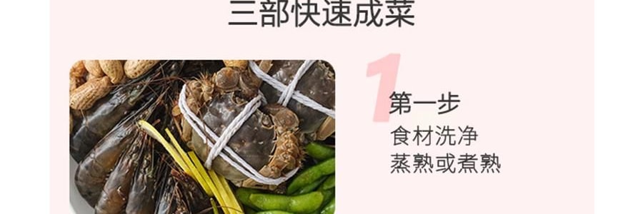 盒馬 匠醬好 梅子花雕熟醉冷泡汁 300g【海鮮調味料汁】【生醃撈汁】【可醃製螃蟹蝦貝類鳳爪等】Sauce Up Plum Shaoxing Wine Soak Sauce , 10.58 oz 【Seasoning For Shrimp , Seafood】【 Yami Exclusive】