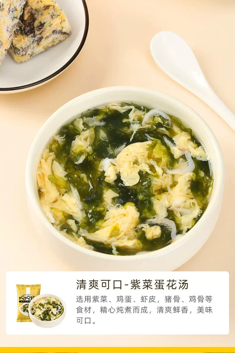 中國 盛耳 燉燉好 夏日 四口味即食凍乾湯 32克 即使媽媽不在身邊 即使再忙 也沒有一頓可以遷就