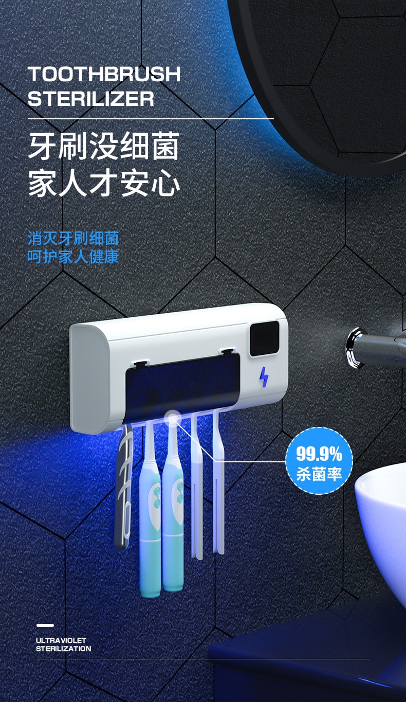 【中国直邮】飞核 UVC紫外线消毒免打孔挂壁式牙刷架 RND-01  蓝色