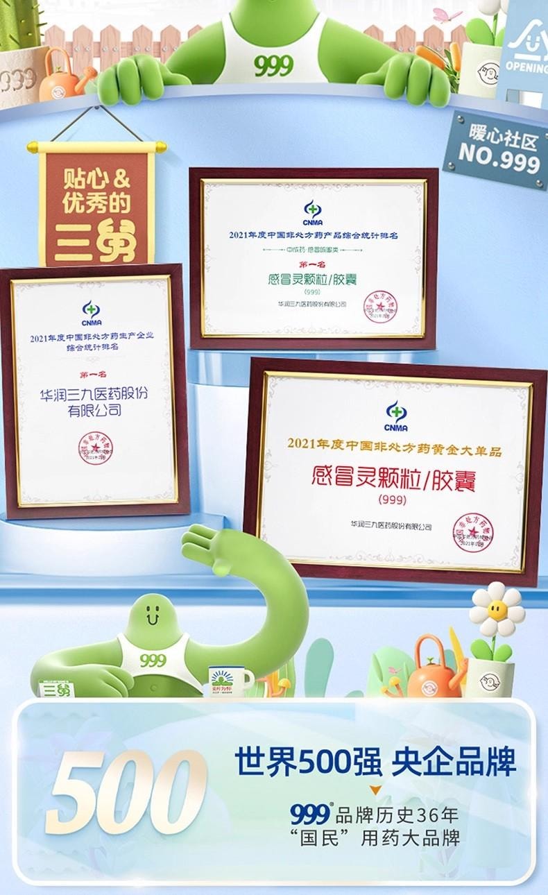 【中国直邮】 蕴康坊精选 999 「甲硝唑凝胶」祛痘粉刺药膏 18g/盒 正品官方 痤疮黑头修复 淡化痘印 壬二酸配方