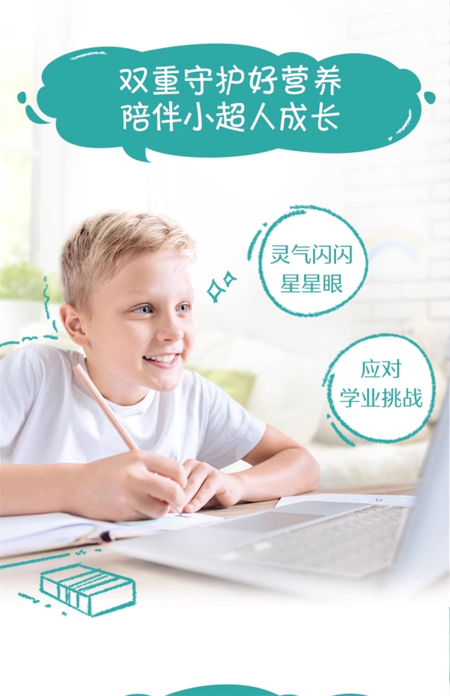 【中國直郵】Swisse斯維詩 兒童學生青少年葉黃素酯軟糖護眼專利技術 45粒/瓶