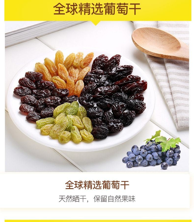 中国 百草味 无核绿葡萄干甜润饱满自然营养100g/袋
