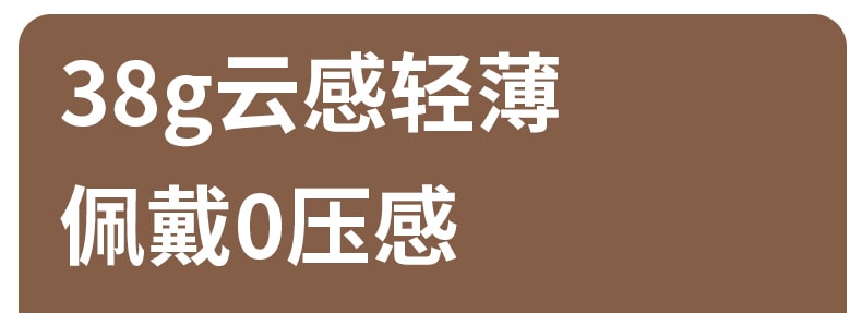 輪滑世界冠軍郭丹代言品牌 中國 與正HEZHENG 6D工藝遮光睡眠眼罩 香檳金 1件