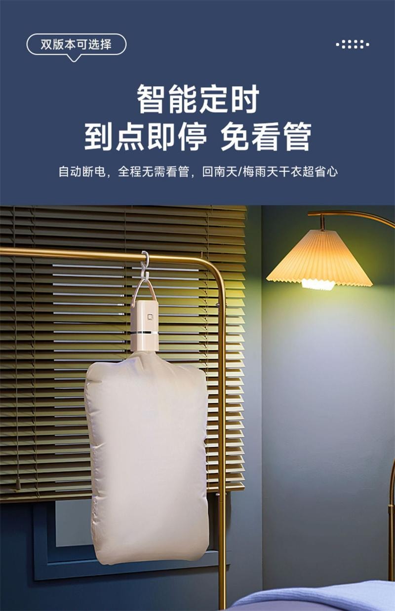 【中国直邮】 亲太太 旅行便携式烘干机折叠烘干机小型 美规 白色 1个装