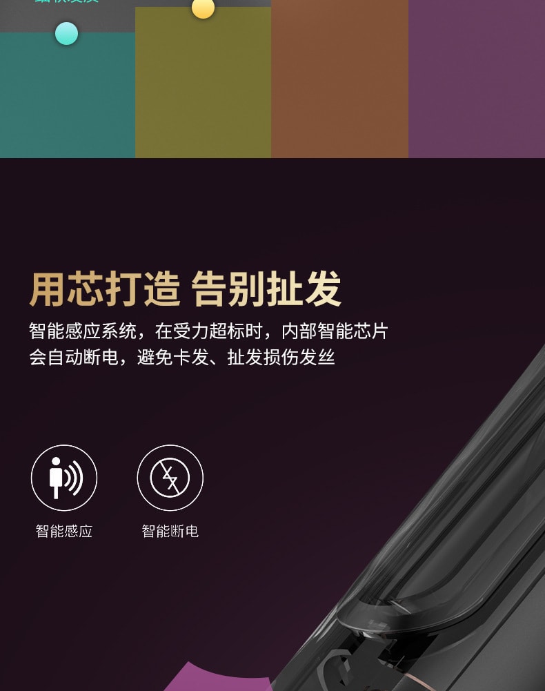 中國直郵 Coopever 電動捲髮器無線捲髮棒便攜式美髮器 USB充電 全自動旋轉造型 白色