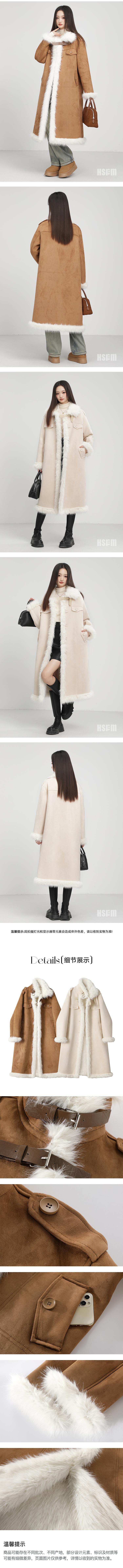【中國直郵】 HSPM 新款美拉德高級感中長款加絨毛毛大衣外套 杏色 F