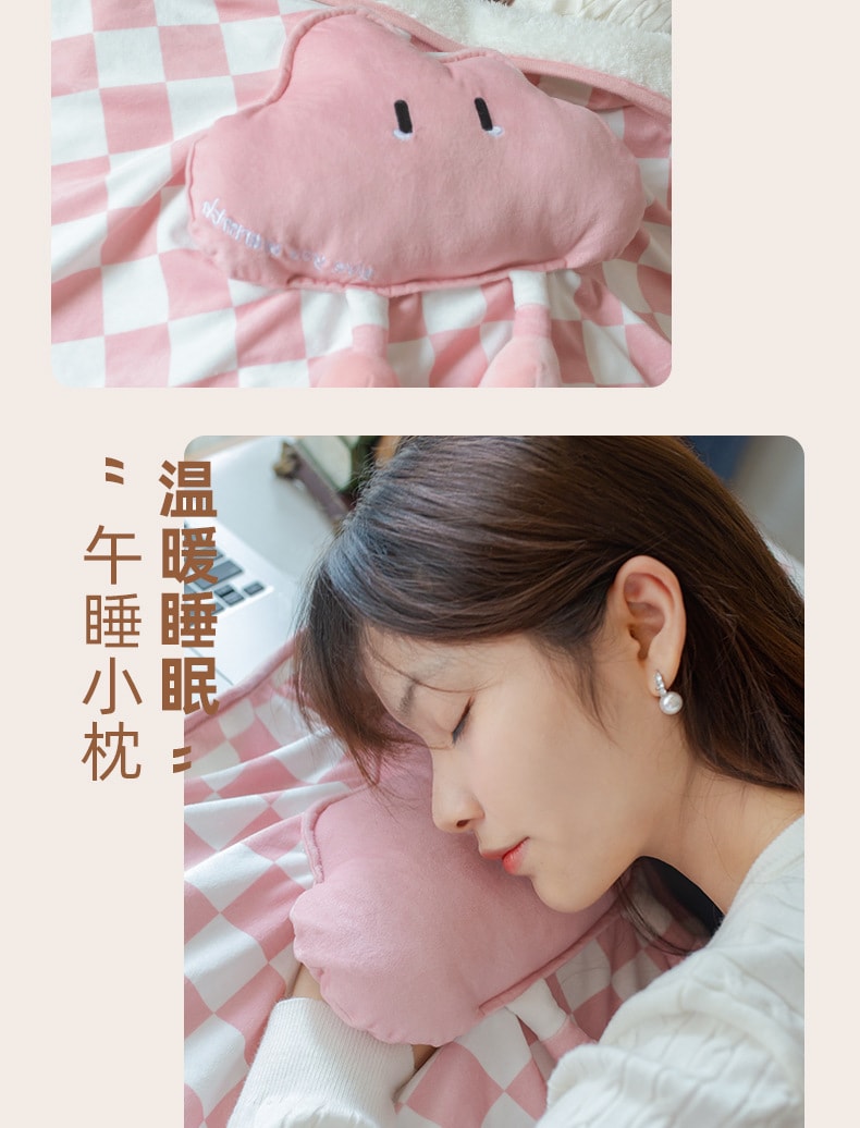 【中国直邮】奇悦  usb云朵抱枕暖身毯盖腿办公室取暖神器冬天电热披肩加热保暖坐垫  粉色