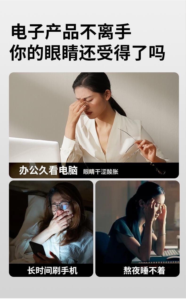  和正 新品首发【轮滑世界冠军郭丹代言品牌】 HEZHENG 蒸汽雾化眼部按摩器 白色 1件