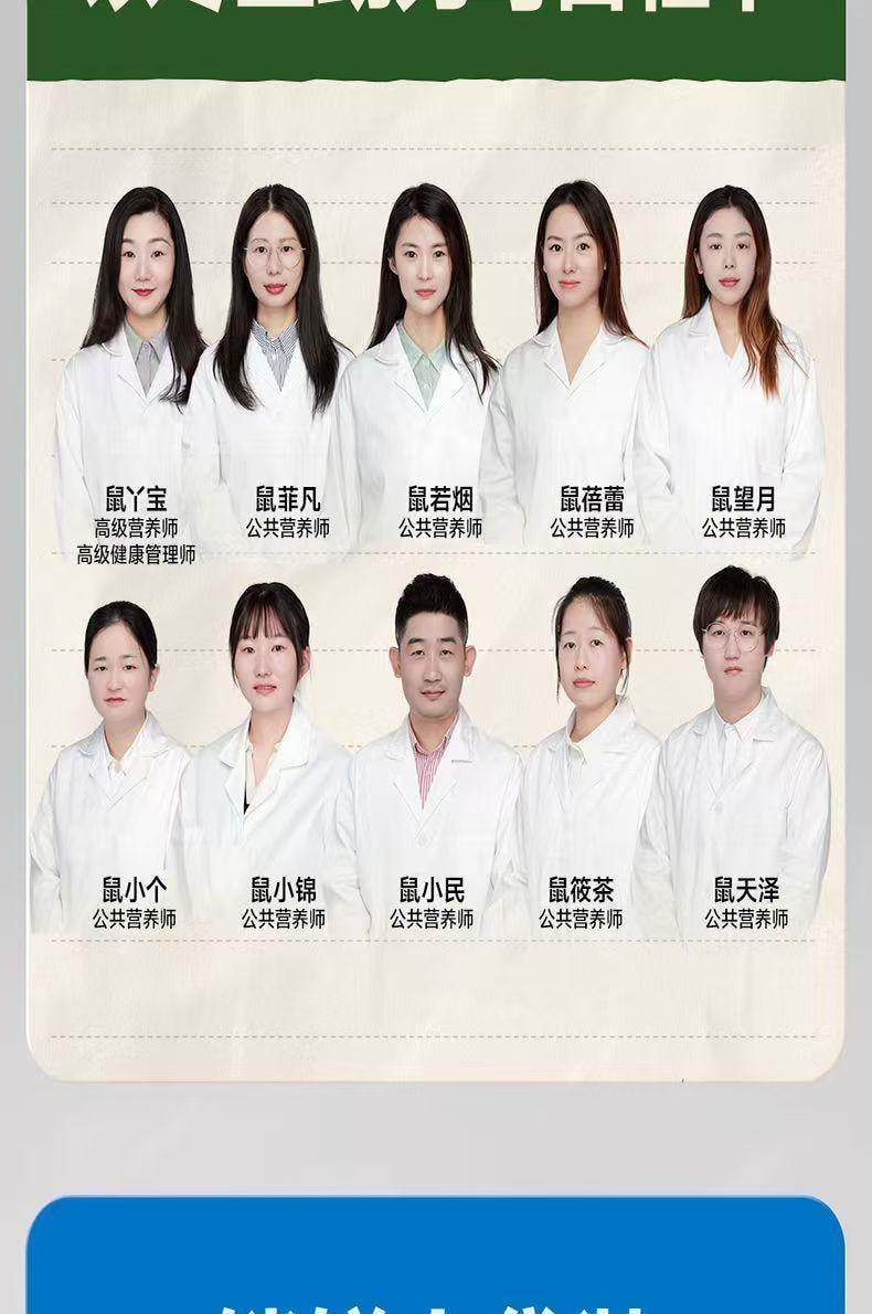  三只松鼠 蜻蜓教练 即食海藻沙拉 鲜爽如现拌 低脂轻卡 酸甜解腻 100g*2袋