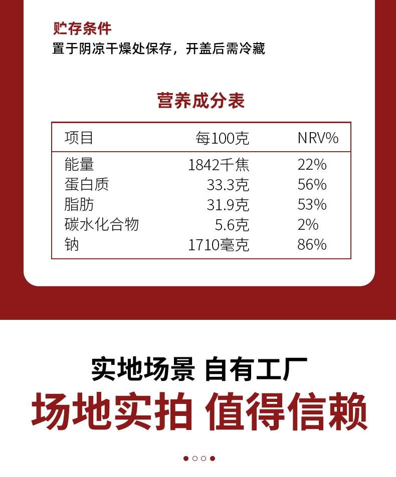 【中國直郵】 蜀姑娘 窯塘村 湖南特產小魚乾燻魚火焙魚罐裝即食下酒下飯菜香辣手撕魚280g