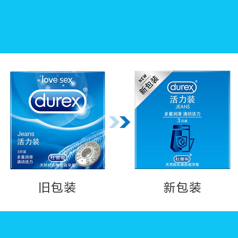 【中国直邮】杜蕾斯 避孕套 便携超润滑活力装3只装系列