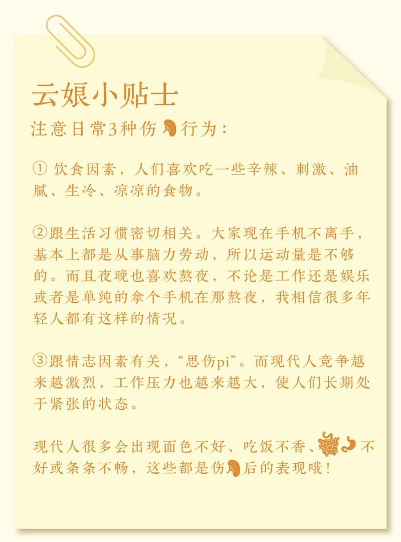 【中国直邮】  云娘食记 八珍粉 怀山药薏仁芡实养茯苓陈皮猴头菇胃营养早餐冲饮 10条/盒