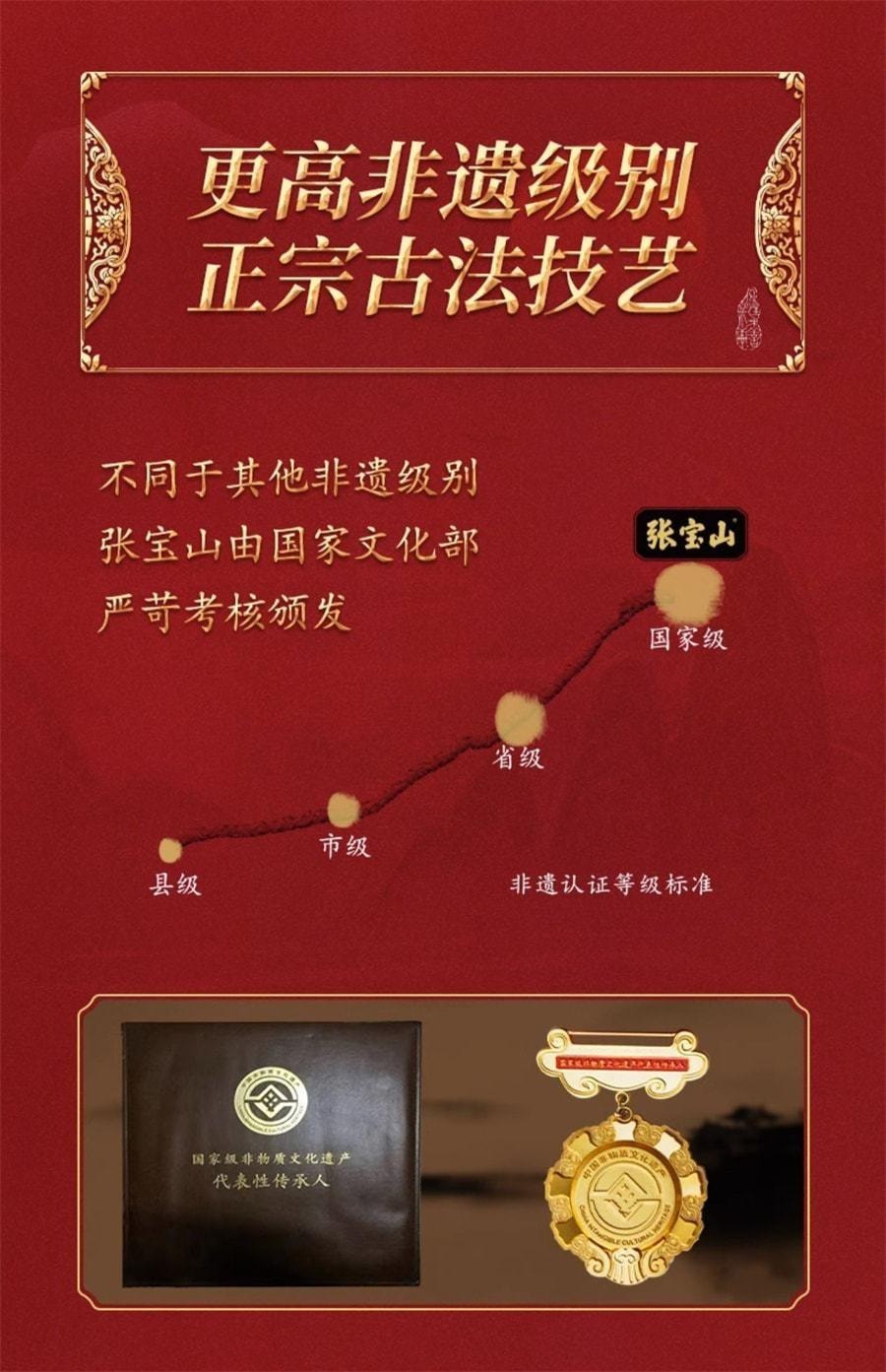 【中国直邮】 张宝山 铁棍山药粉 养焦作河南怀山药255g/盒【健脾养胃 速食代餐】