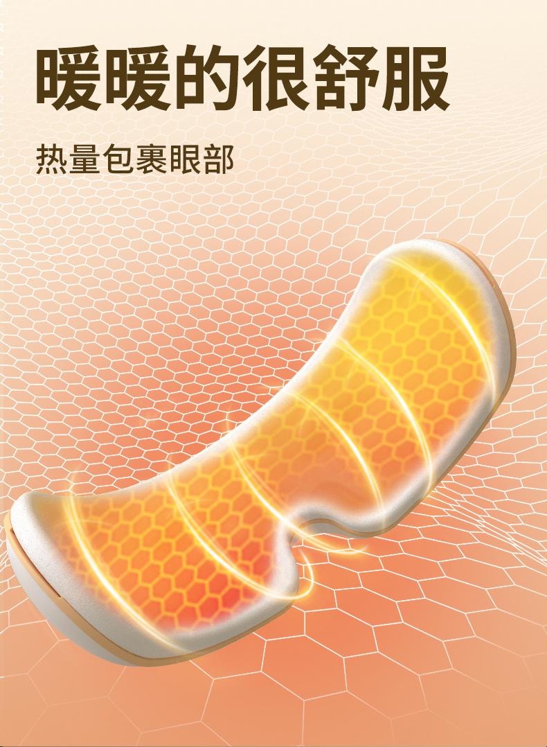  和正 【升級款 附熱敷 配耳塞】遮光熱敷睡眠眼罩 白色 1件