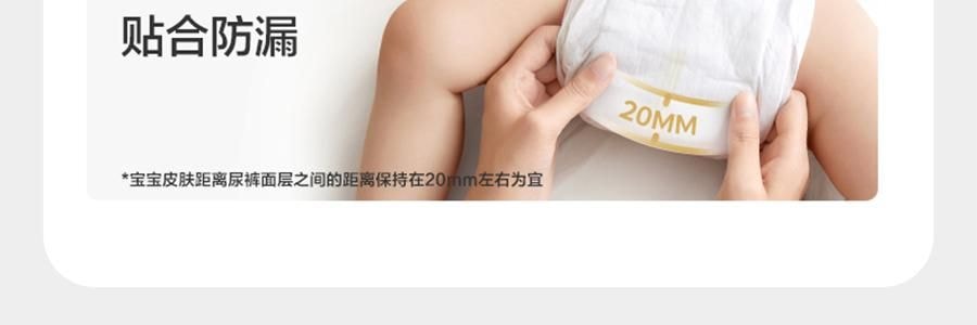 BC BABYCARE 尿不湿 XL码-36片/包 山茶轻柔婴儿纸尿裤 腰贴型纸尿裤 适用月龄12个月以上 12-17kg