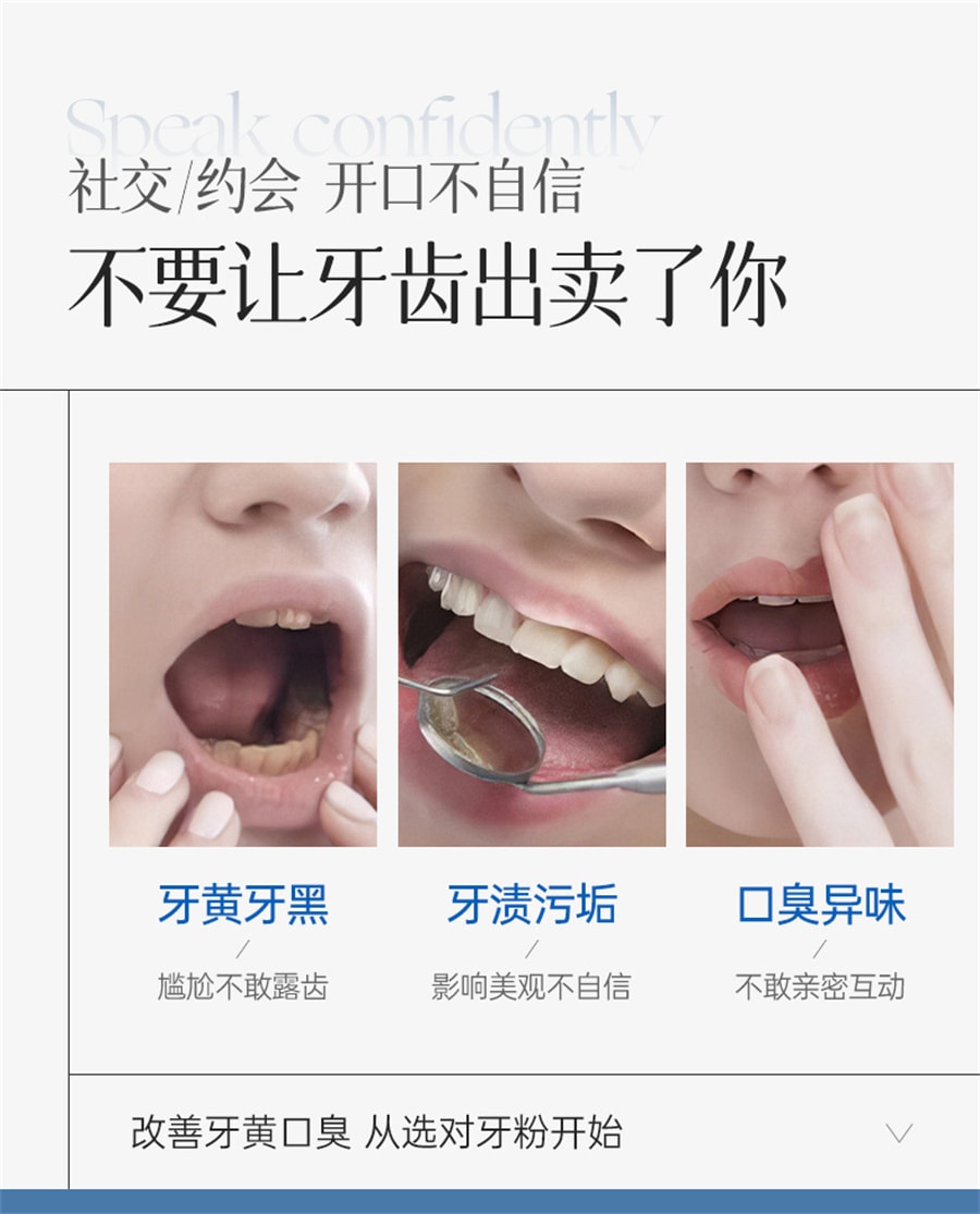 【中国直邮】儒意  洁牙粉去黄去洗白口臭速效黄牙白牙牙石牙渍牙垢益生菌非美白神器  50g/罐