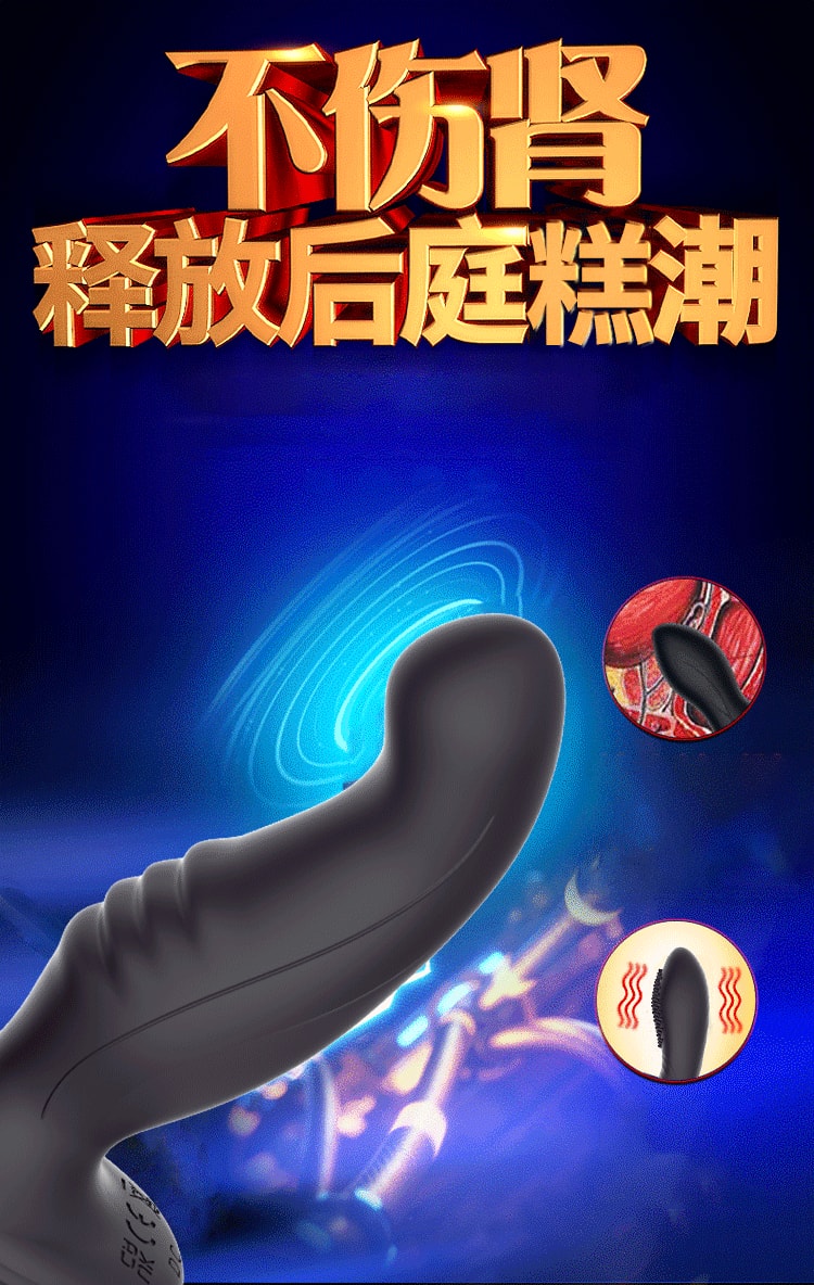 【中國直郵】姬欲 歡悅前列腺按摩器 無線遙控扣動款 後庭肛塞 成人情趣用品 黑色