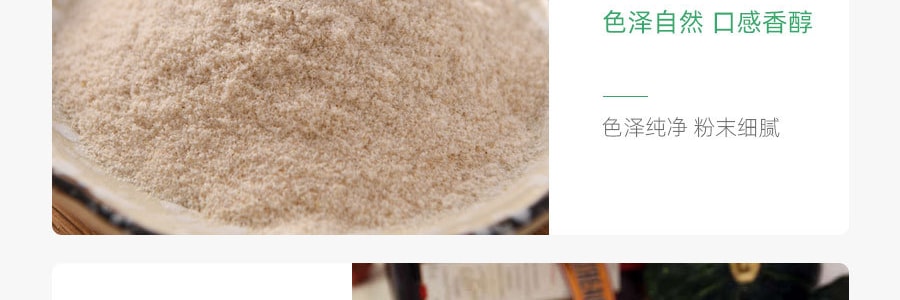 家乡味 绿色有机糙米面粉 454g USDA认证 可做杯子蛋糕以及派