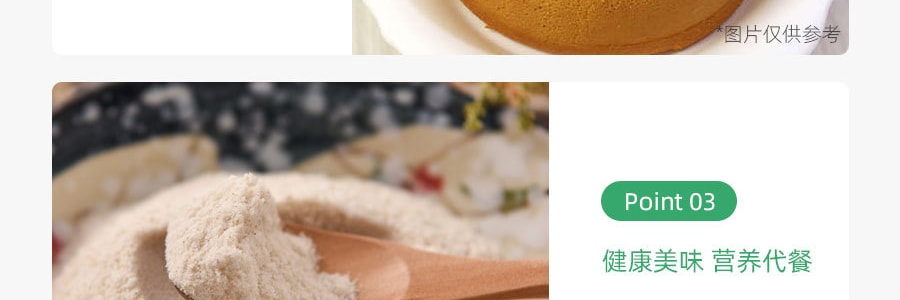 家乡味 绿色有机糙米面粉 454g USDA认证 可做杯子蛋糕以及派