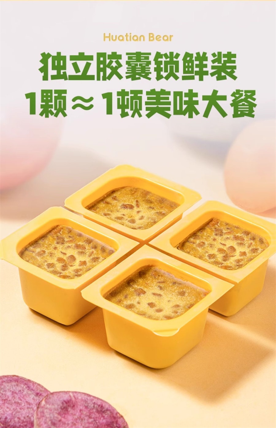 【中国直邮】花田熊  儿童家用果蔬咖喱块宝宝拌饭料理不辣调味咖喱酱无添加剂  100g/盒