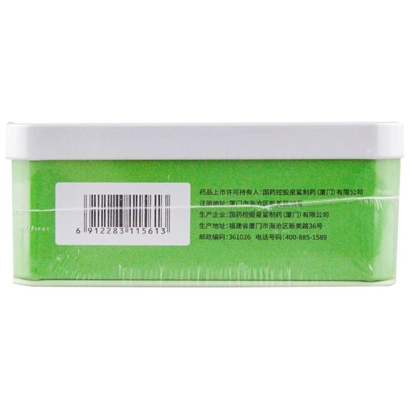 【中国直邮】 星鲨 生素AD滴剂 (胶囊型)1岁以上儿童维生素48粒/盒