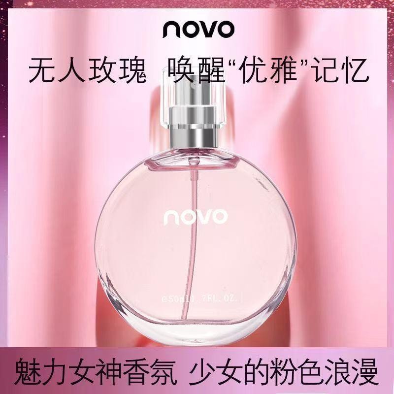 【中國直郵】 NOVO 香水偽體香持久留香清新自然小眾高級少女香氛 50ml
