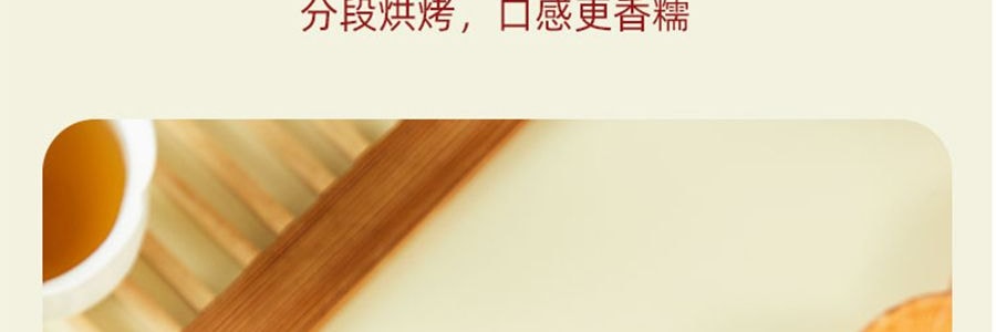 盒马 一口糯倒蒸地瓜干 红薯干 360g【健康无添加粗粮代餐】【亚米独家】