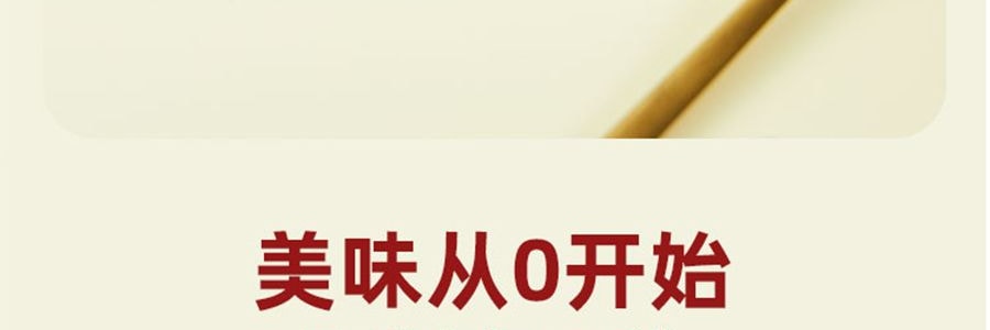 盒马 一口糯倒蒸地瓜干 红薯干 360g【健康无添加粗粮代餐】【亚米独家】