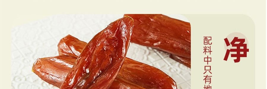 盒马 一口糯倒蒸地瓜干 红薯干 360g【健康无添加粗粮代餐】【亚米独家】