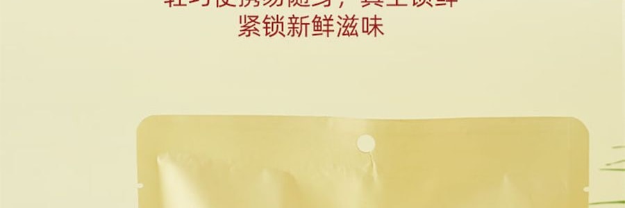 盒马 一口糯倒蒸地瓜干 红薯干 360g【健康无添加粗粮代餐】【亚米独家】